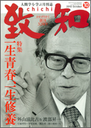 cover10-10.jpg